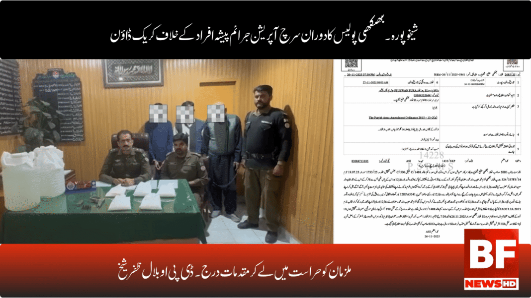 ملزمان کو حراست میں لے کر مقدمات درج۔ڈی پی او بلال ظفر شیخ