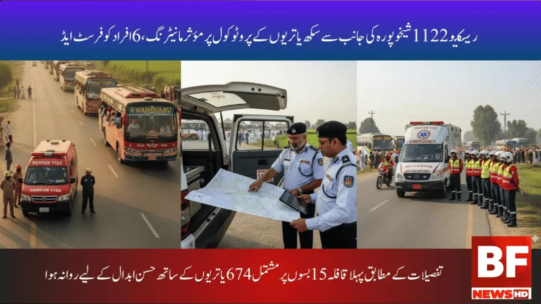 تفصیلات کے مطابق پہلا قافلہ 15 بسوں پر مشتمل 674 یاتریوں کے ساتھ حسن ابدال کے لیے روانہ ہوا