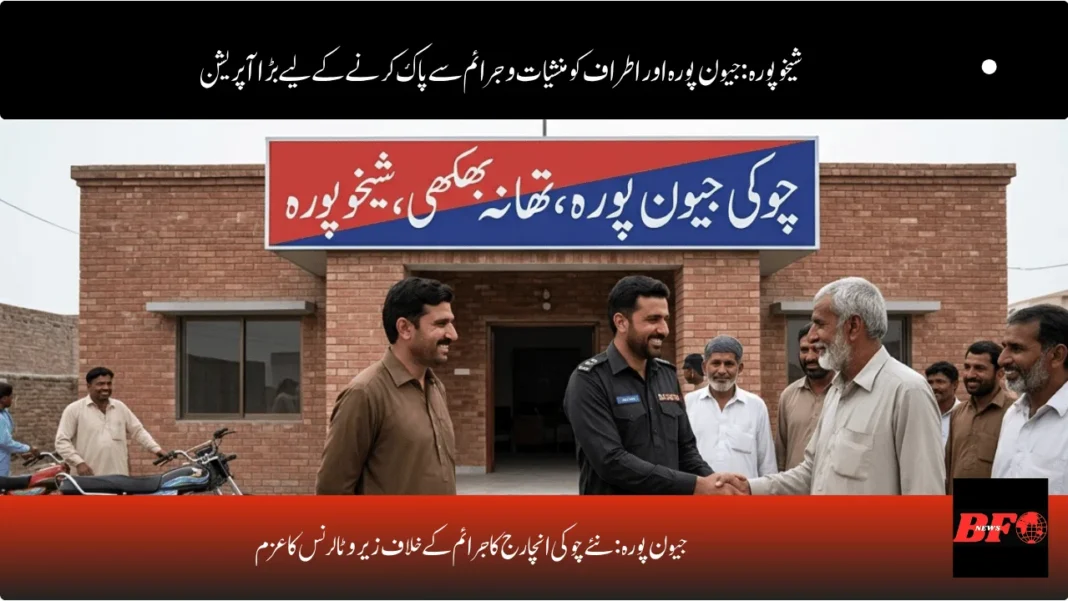 ASI Muhammad Bilal Promises a Crime-Free Jiwan Pura