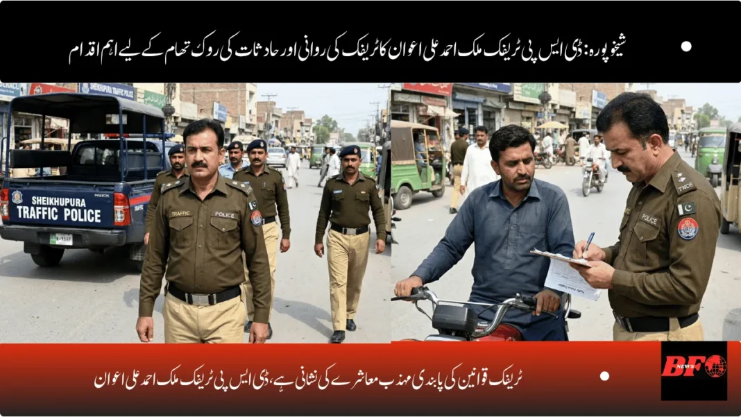 Traffic Police Take Action to Make Sheikhupura Roads Safe